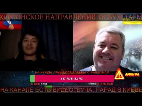 Война на Украине. Ukraine war. На Херсонском направлении поднят белый флаг!!! Чат рулетка