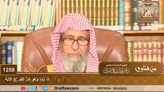 صورة معنى قوله تعالى ((وعسى أن تكرهوا شيئا وهو خير لكم وعسى أن تحبوا شيئا وهو شر لكم) .. الآية