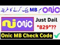 Onic MB Check Code | Onic MB Check Karne Ka Tarika | How To Check Onic MB | Onic Sim Pakistan