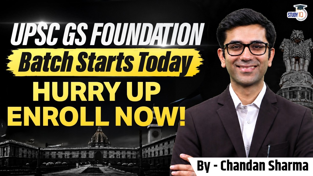 How to Become an IAS Officer | UPSC GS Foundation Batch 2026 | StudyIQ IAS
