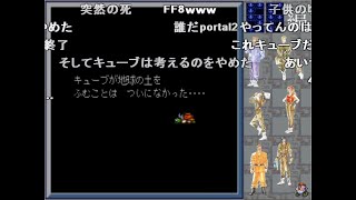 【コメ付き】【LAL】わび続けながらフルコンプを目指す Part13 【ゆっくり実況】