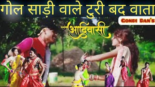 Download lagu Turi Sajemata gol Sadi Wale gondi song || टुरी सजे माता गोल साड़ी वाले || @bpgondidance @GondiSong mp3 Download lagu Turi Sajemata gol Sadi Wale gondi song || टुरी सजे माता गोल साड़ी वाले || @bpgondidance @GondiSong mp3