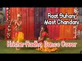 Raat Suhani Mast Chandani Janmashtami Special Radha Krishna Dance Cover Kudratian Choreography