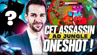 CET ASSASSIN AD JUNGLE JAMAIS JOUÉ ONESHOT ! (0,024% PICKRATE)
