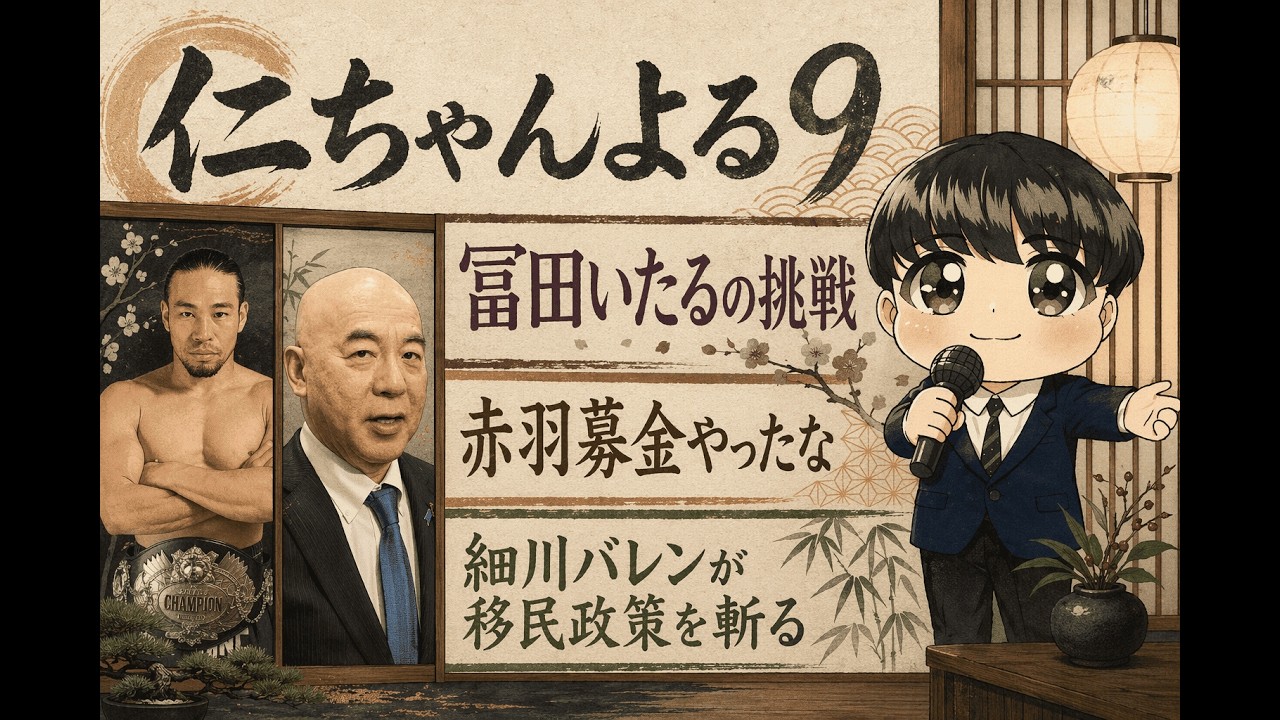 YouTubeサムネイル