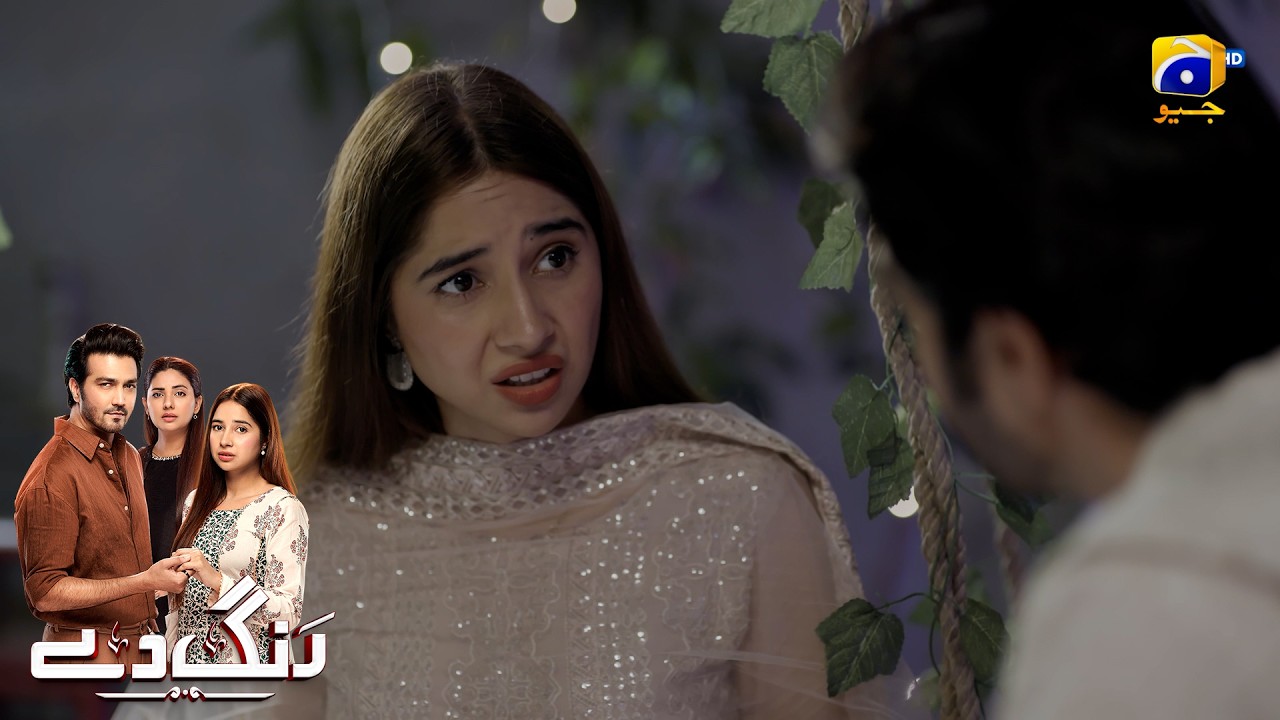 Mera Dil Bohat Ghabra Raha Hai || Rang De || Har Pal Geo