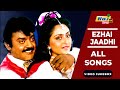 Ezhai Jaadhi 4K Full Video Songs Vijayakanth Jaya Prada Ilaiyaraaja Raj 4K Songs