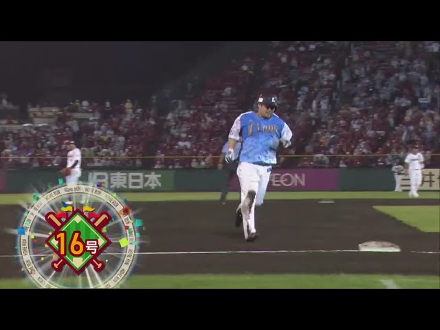 【6回表】逆方向への一発!! ライオンズ・中村が勝ち越しホームランを放つ!! 2019/7/24 E-L