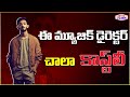 Anirudh Ravichander Demands Huge Remuneration For Telugu Movies Devara Jailer Telugu 70MM