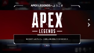 apex楽しすぎ