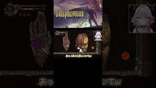黄色の玉避けるオレンジの玉殴る⇒嘘つき！！【Blasphemous/VTuber】#shorts