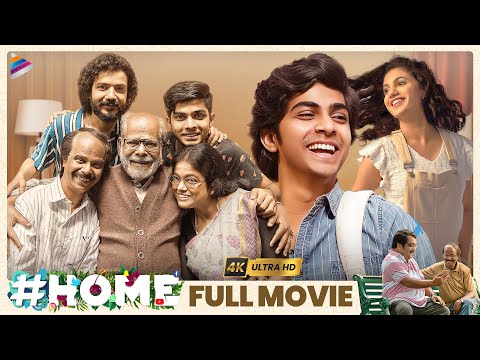 HOME Latest Telugu Full Movie 4K | Indrans | Sreenath Bhasi | Premalu Naslen K Gafoor | Deepa Thomas