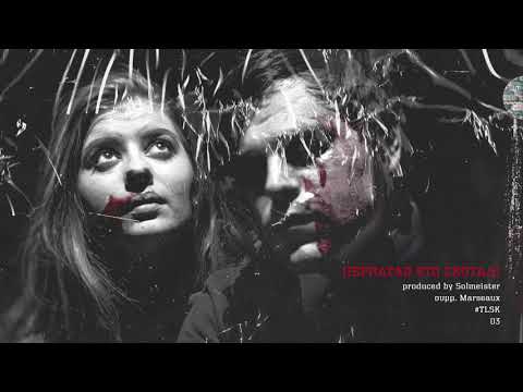 Video thumbnail for Περπατάω στο Σκοτάδι (Perpatao sto Skotadi)