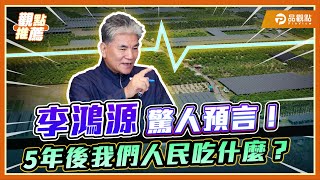 Re: [新聞] 馬太鞍堰塞湖「垂直避難」成爭議焦點 內