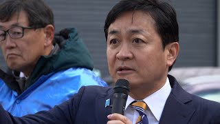 1月29日【びわ湖放送ニュース】衆院選 国民民主党・玉木代表が滋賀で応援演説