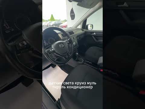 фото volkswagen caddy iv 0