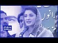 PML-N leader Maryam Nawaz addresses Youm-e-Takbeer ceremony in Lahore | 28 May 2019
