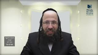 הדף היומי בעברית מסכת חולין דף כו