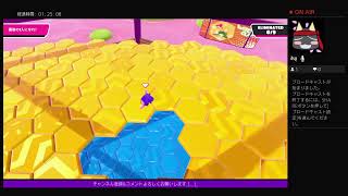 Fall Guys　シーズン2.5 2日目　メインしか出来ん！！