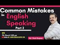 How To Speak Correct English Common Mistakes In English Speaking Part 2 By Vinit Kapoor