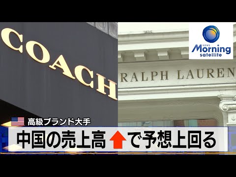 「スマホゾンビ」世代は高級品業界にとって大きな問題