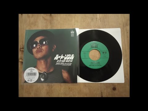 Root Soul - Good feeling/Always