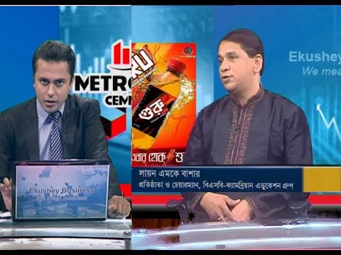 একুশে বিজেনস || লায়ন এমকে বাশার-প্রতিষ্ঠাতা ও চেয়ারম্যান, বিএসবি-ক্যামব্রিয়ান এডুকেশন গ্রুপ।