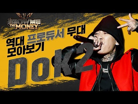 ~렛츠기릿~ 타이트한 플로우에 탄탄한 발성의 소유자 쇼미더머니 도끼 레전드 무대만 모아봄│#역대_프로듀서_무대_모아보기