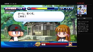 shinga884がPS4からブロードキャスト