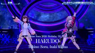 Tokino Sora, Isaki Riona ♬拍動 (HAKUDO) - Giga & Shota Horie #ときのそらお披露目誕生日2026