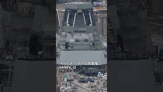長崎市で建造中の巨大艦船　イージス・システム搭載艦、1番艦の建造進む
