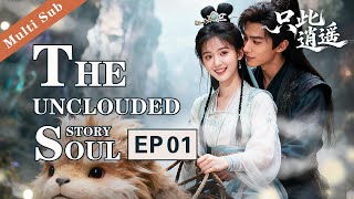 Download lagu 🔥[The Unclouded Soul Story] ▶EP01 Cinderella falls in love with the prince of the demon world. mp3