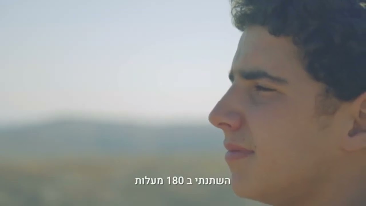 סרטון קצר על בעלי החווה thumbnail