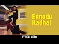 Ennoda Kadhal Lyrical Panchathanthiram Mano Hits Kamal Haasan Movies Deva Hits