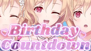 【㊗23歳‼】誕生日一緒に迎えてくれん？【明楽レイ/にじさんじ】