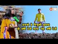 Rajyo Ke Vijuli Jivava To Nathi Deti Marva Pan Nathi Deti  | Gujarati Comedy | One Media | 2022