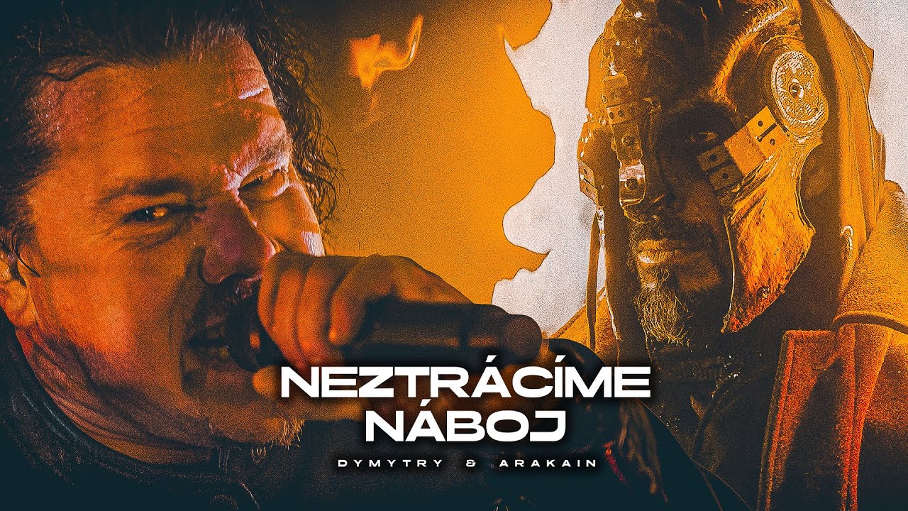 Трейлер