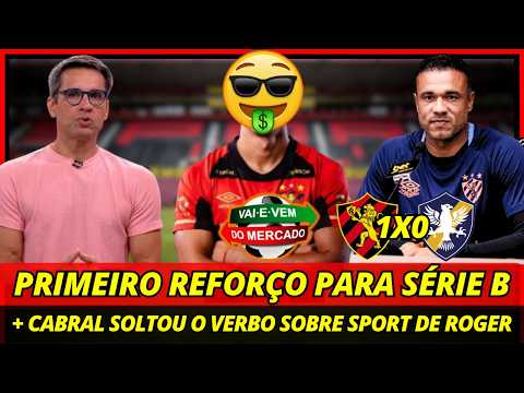 💣🚨URGENT! FIRST REINFORCEMENT FOR SERIE B + CABRAL SPEAKS OUT ABOUT SPORT! SPORT NEWS