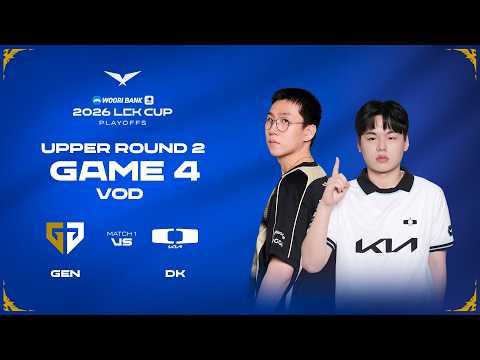 GEN vs DK | Playoffs Upper R2 Game 4 | 2026 LCK CUP