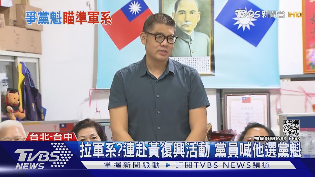 韓國瑜要出馬了?傳參選黨魁機率55% 王淺秋這樣說