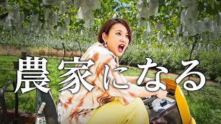 【まさおの衝撃】競馬アナ草刈機で爆走…巨峰ワイナリーで出会った麦わらの一味と美酒