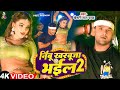 Dance Video Khesari Lal Yadav Priti Paswan Nimbu Kharbuja Bhail 2 Stage Show Nepal 2025