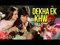 DEKHA EK KHAWAB TO YE SILSILE HUE BY SARDAR Baljinder Singh BALLU FLUTE
