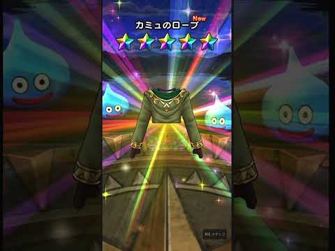 カミュガチャで運試し！10連チャレンジの結果発表！