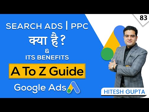 Google Ads Full Course in Hindi 2022 | Google Ads FREE Course by Marketing Fundas | googleads2022