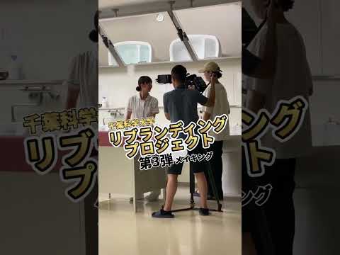 看護学科 【NEWS】公開目前!!!!