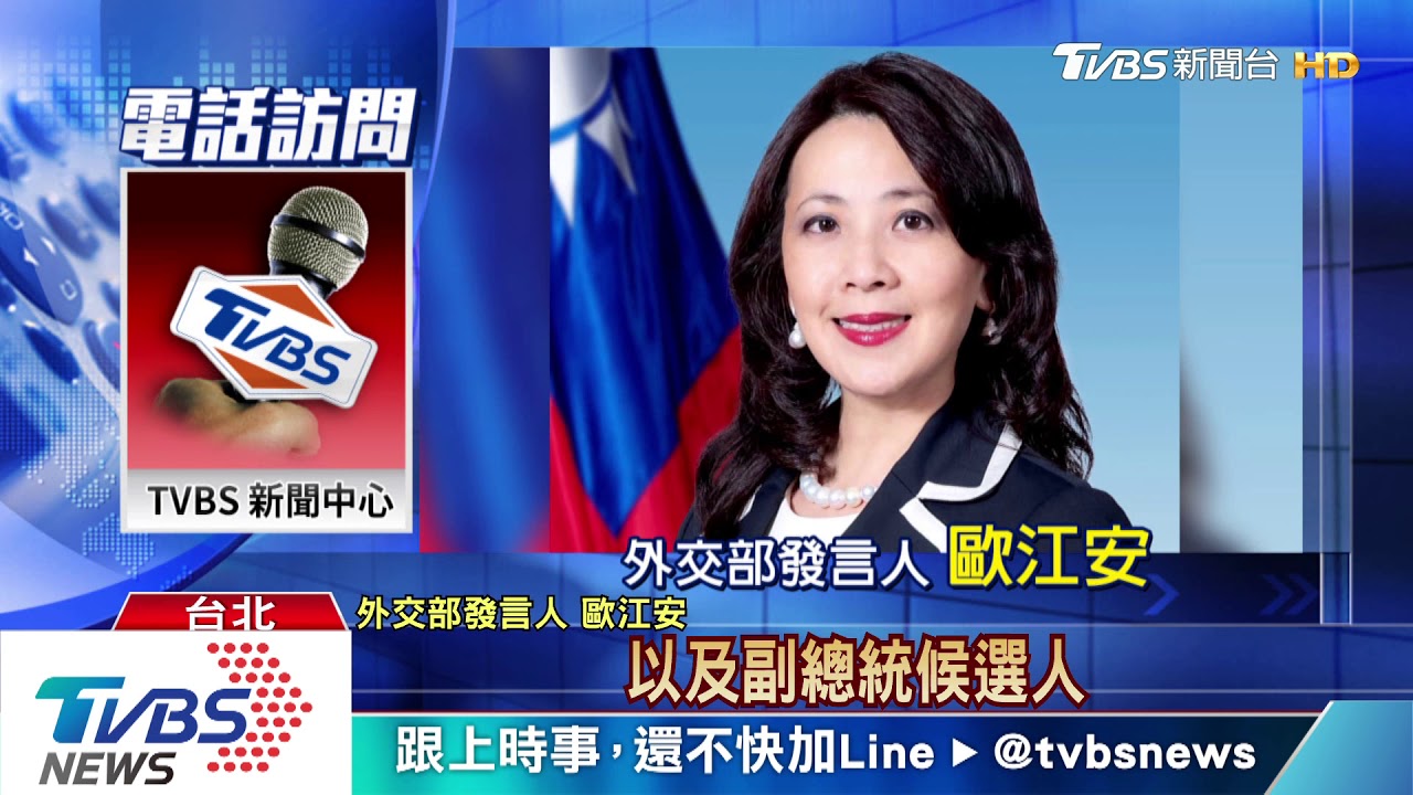惹怒友邦！　張善政稱史瓦帝尼「助益小」