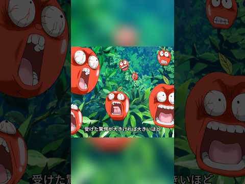 世界で最も悲惨なリンゴは、驚きの程度が高いほど美味しくなります。 #anime #アニメ #toriko