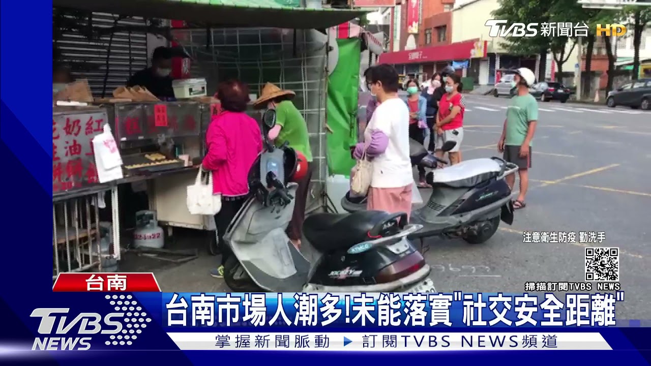 微解封困難?市場人數難控管 部分攤販仍未設QRcode