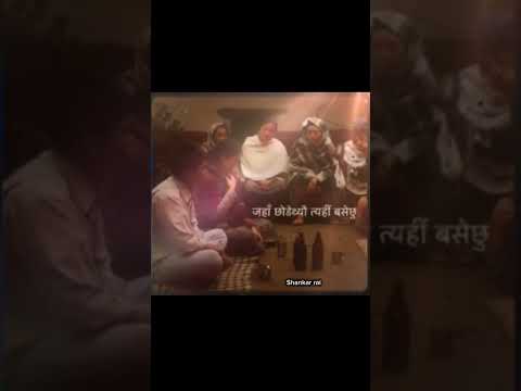 AGHUMAI SAALAI TA || TRISHNA GURUNG